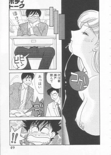 [Arimura Shinobu] Body-talk - page 49