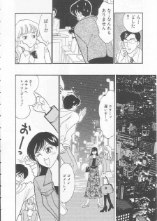 [Arimura Shinobu] Body-talk - page 50