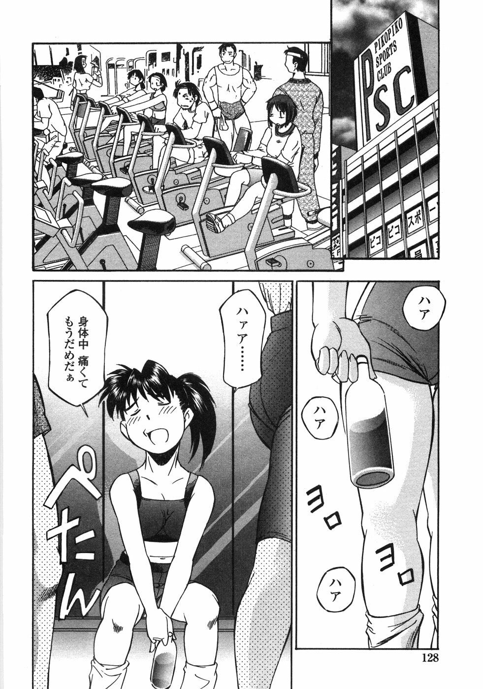 [Fuji Katsupiko] Piko Maniax page 127 full