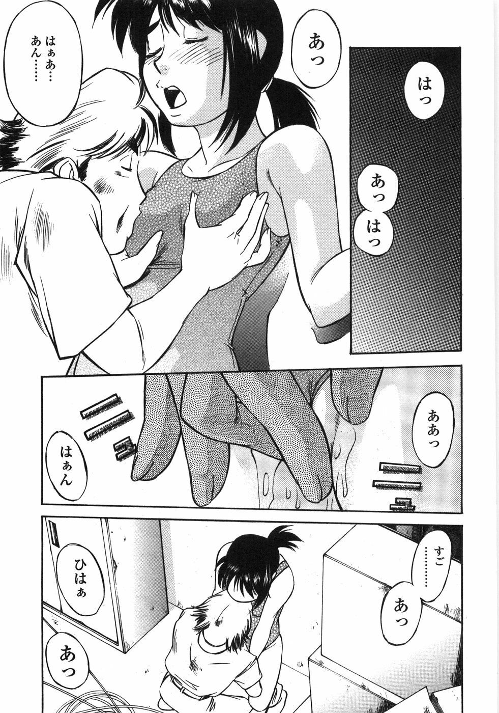 [Fuji Katsupiko] Piko Maniax page 140 full