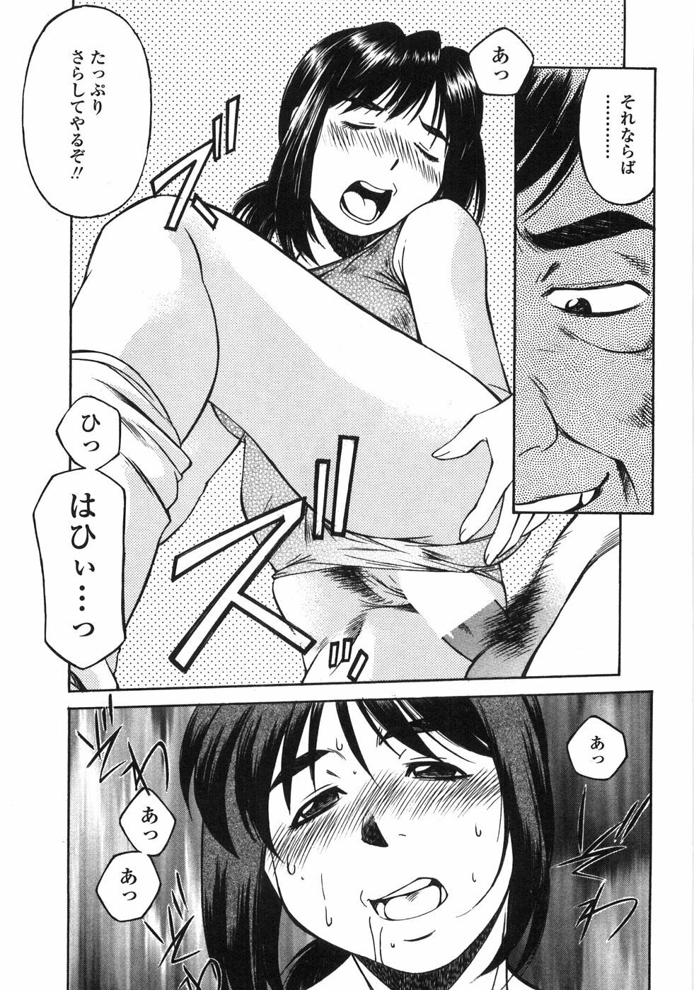 [Fuji Katsupiko] Piko Maniax page 150 full