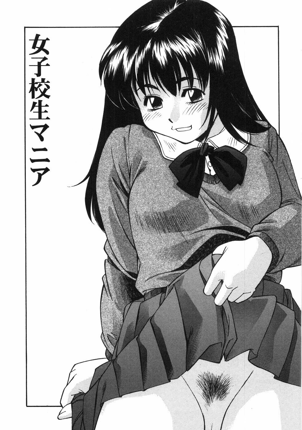 [Fuji Katsupiko] Piko Maniax page 78 full