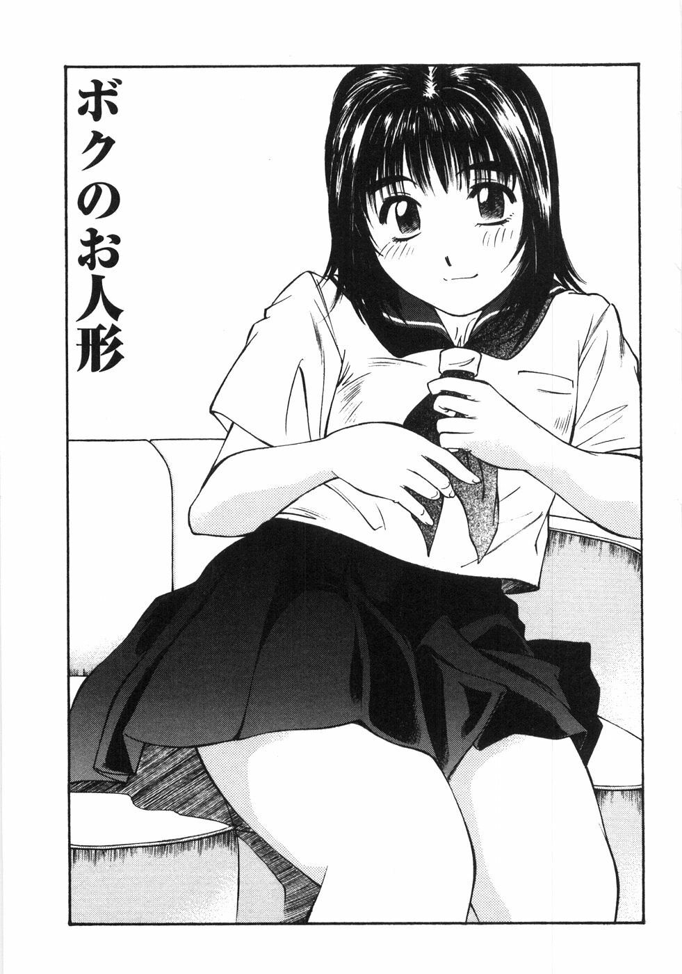 [Fuji Katsupiko] Piko Maniax page 92 full