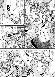 [Pyramid House (Muscleman)] Kame Sennin no Yabou III (Dragon Ball) - page 11