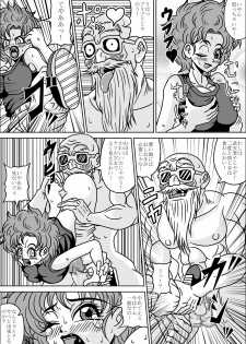 [Pyramid House (Muscleman)] Kame Sennin no Yabou III (Dragon Ball) - page 17