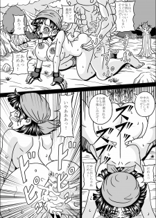 [Pyramid House (Muscleman)] Kame Sennin no Yabou III (Dragon Ball) - page 28