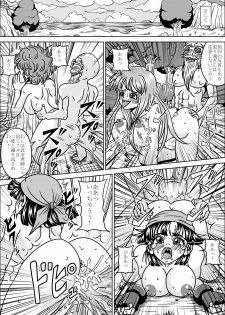 [Pyramid House (Muscleman)] Kame Sennin no Yabou III (Dragon Ball) - page 33
