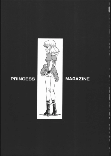 (COMITIA76) [Rat Tail (Irie Yamazaki)] [Rat Tail (Irie Yamazaki)] PRINCESS MAGAZINE NO. 2 - page 2