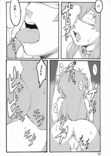 (C67) [Kansai Orange (Arai Kei)] Crispy! (Galaxy Angel) - page 13
