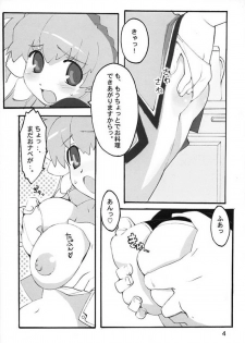 (C67) [Kansai Orange (Arai Kei)] Crispy! (Galaxy Angel) - page 3