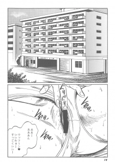 [Moriya Neko] Itazura - page 18