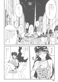[Moriya Neko] Itazura - page 42