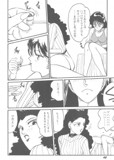 [Moriya Neko] Itazura - page 44