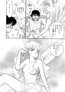 [Arimura Shinobu] Casanova no Tamago - page 15