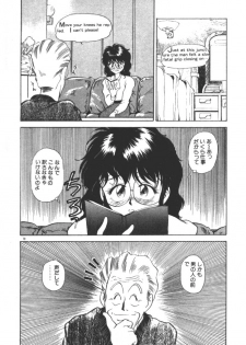 [Fuji Katsupiko] Onee-sama × √ 1 / 2 - page 13