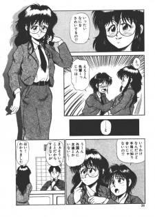[Fuji Katsupiko] Onee-sama × √ 1 / 2 - page 26