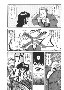 [Fuji Katsupiko] Onee-sama × √ 1 / 2 - page 29
