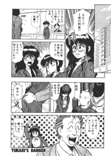[Fuji Katsupiko] Onee-sama × √ 1 / 2 - page 37