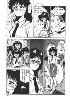 [Fuji Katsupiko] Onee-sama × √ 1 / 2 - page 43