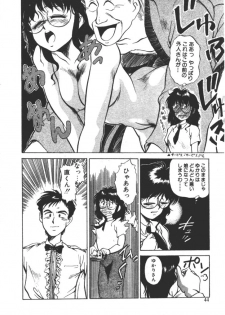 [Fuji Katsupiko] Onee-sama × √ 1 / 2 - page 44