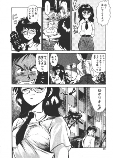 [Fuji Katsupiko] Onee-sama × √ 1 / 2 - page 46