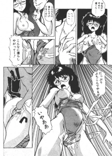 [Fuji Katsupiko] Onee-sama × √ 1 / 2 - page 49