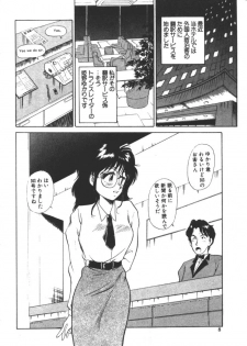 [Fuji Katsupiko] Onee-sama × √ 1 / 2 - page 8