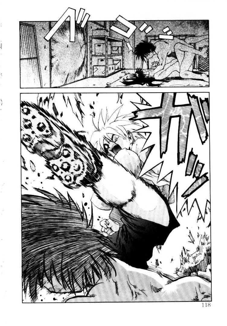 [Saitani Umetarou] SPIRAL OVER I page 121 full
