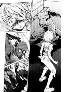 [Saitani Umetarou] SPIRAL OVER I - page 16