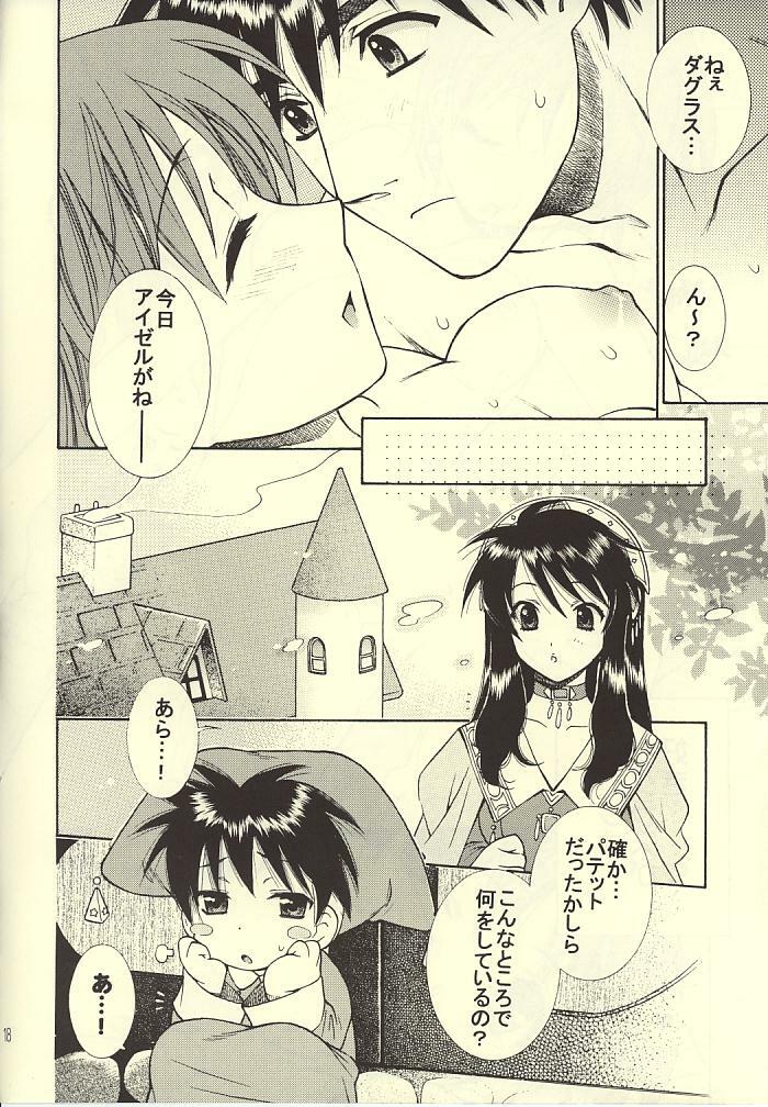 (C66) [TOTSUGEKI WOLF (Yuuki Mitsuru)] ROMANTIC MODE (Atelier Elie) page 17 full