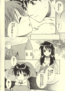 (C66) [TOTSUGEKI WOLF (Yuuki Mitsuru)] ROMANTIC MODE (Atelier Elie) - page 17