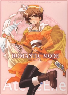 (C66) [TOTSUGEKI WOLF (Yuuki Mitsuru)] ROMANTIC MODE (Atelier Elie)
