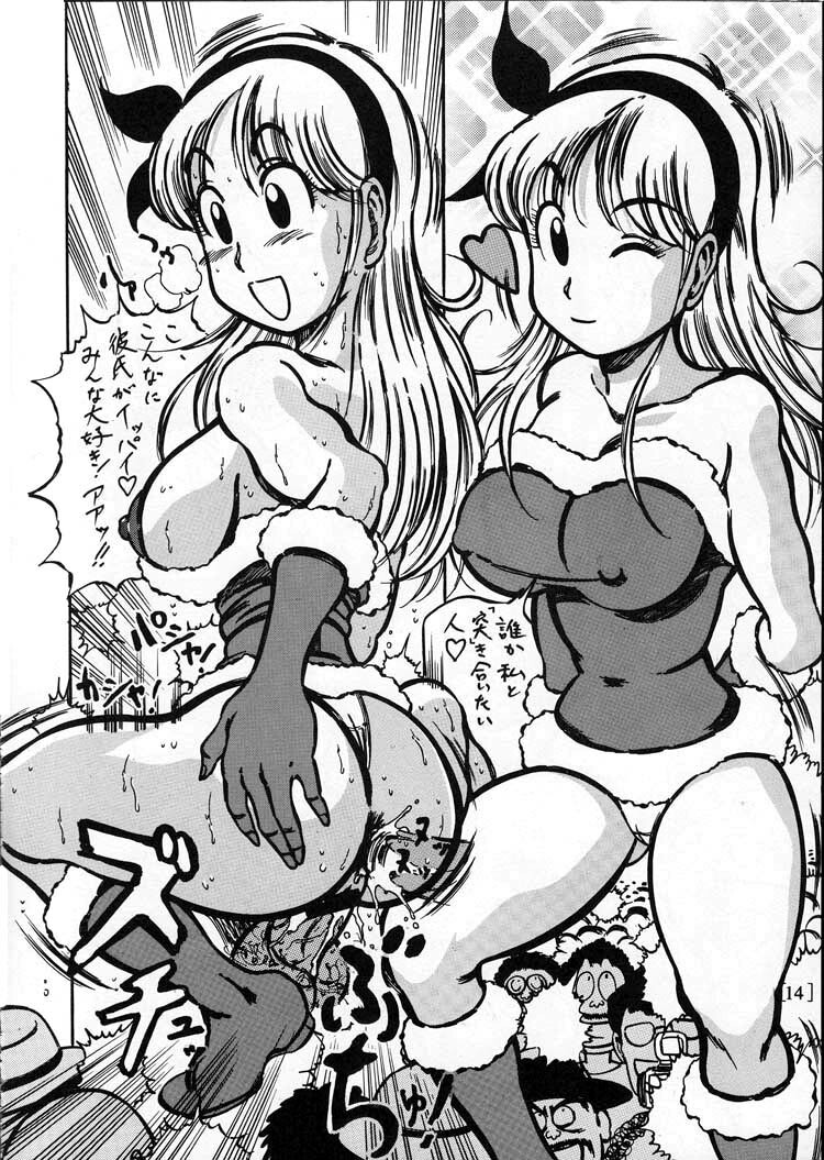 [Takimoto Dojo (Kyuusho Tarou)] Meisou Oyako Natsu (Dragonball) page 13 full