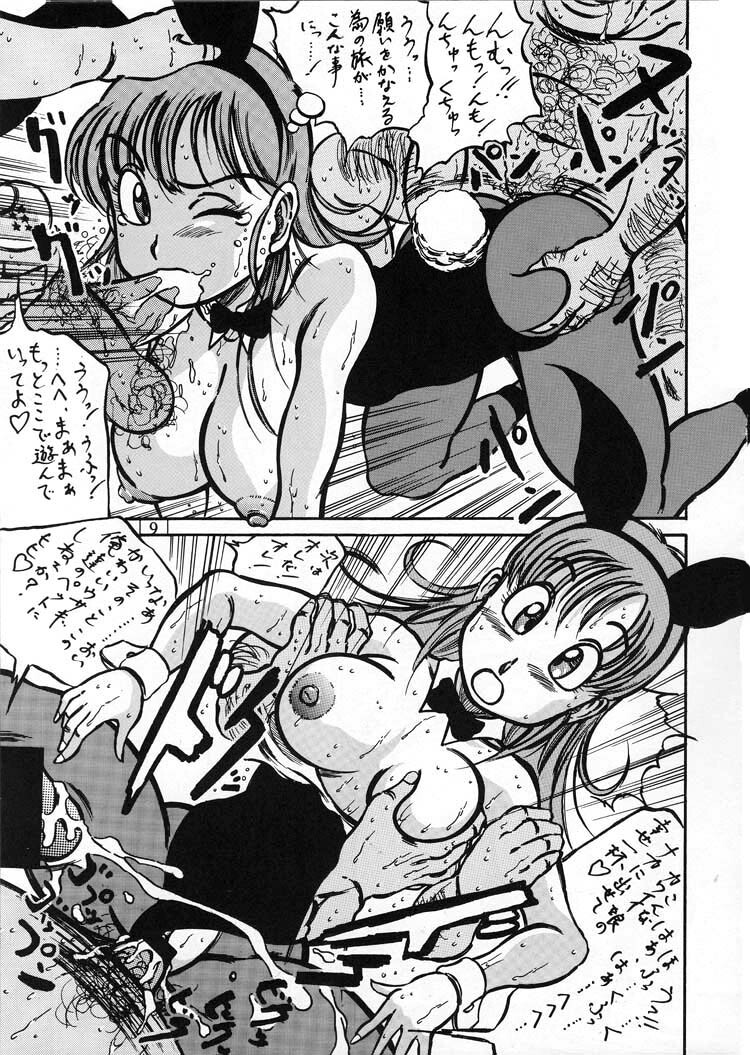 [Takimoto Dojo (Kyuusho Tarou)] Meisou Oyako Natsu (Dragonball) page 8 full