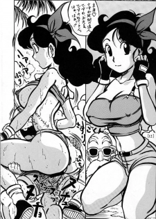 [Takimoto Dojo (Kyuusho Tarou)] Meisou Oyako Natsu (Dragonball) - page 11