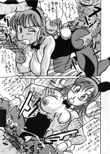 [Takimoto Dojo (Kyuusho Tarou)] Meisou Oyako Natsu (Dragonball) - page 8