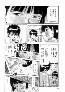 [Yukimino Yukio] Tonari No Ano Ko / That Beauty of Neighbor - page 11