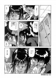 [Yukimino Yukio] Tonari No Ano Ko / That Beauty of Neighbor - page 35