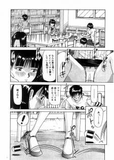 [Yukimino Yukio] Tonari No Ano Ko / That Beauty of Neighbor - page 9