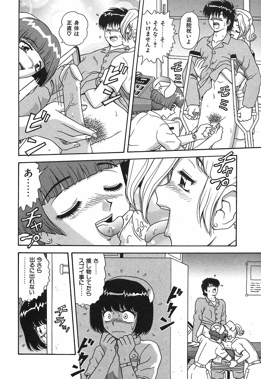 [Asuka Yumiki] Ogibo-san no Yuuwaku - The Seductress Stepmother page 133 full