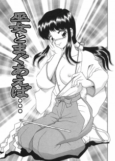 [Asuka Yumiki] Ogibo-san no Yuuwaku - The Seductress Stepmother - page 22
