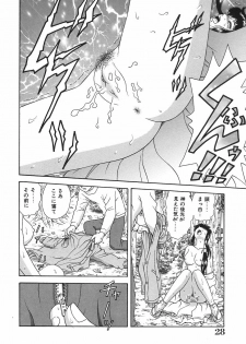 [Asuka Yumiki] Ogibo-san no Yuuwaku - The Seductress Stepmother - page 29