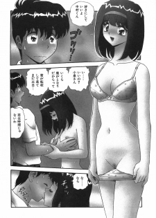 [Asuka Yumiki] Ogibo-san no Yuuwaku - The Seductress Stepmother - page 39