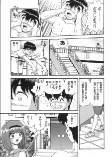 [Asuka Yumiki] Ogibo-san no Yuuwaku - The Seductress Stepmother - page 44