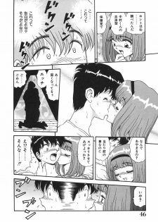 [Asuka Yumiki] Ogibo-san no Yuuwaku - The Seductress Stepmother - page 47