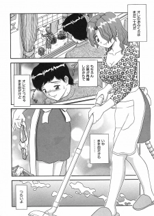 [Asuka Yumiki] Ogibo-san no Yuuwaku - The Seductress Stepmother - page 7