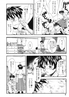 [Ryoumoto Hatsumi] Maakuri Mannish - page 10