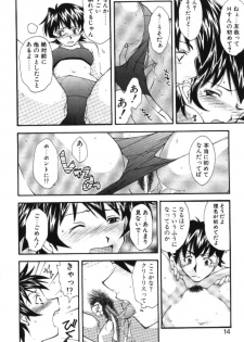 [Ryoumoto Hatsumi] Maakuri Mannish - page 16