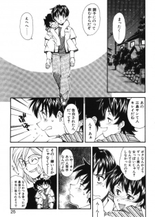[Ryoumoto Hatsumi] Maakuri Mannish - page 27