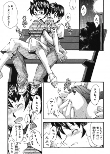 [Ryoumoto Hatsumi] Maakuri Mannish - page 29